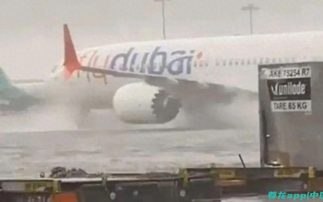 75年罕见暴雨来袭 画面 飞机泡水里 迪拜机场出现